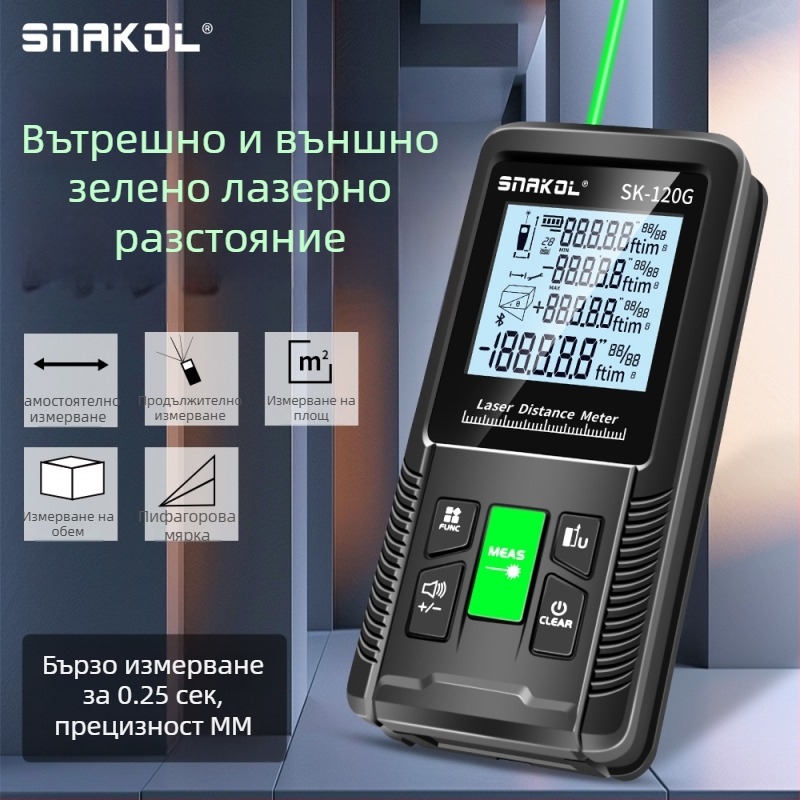 Лазерен измервател на разстояние SK-50G, Марка: Other