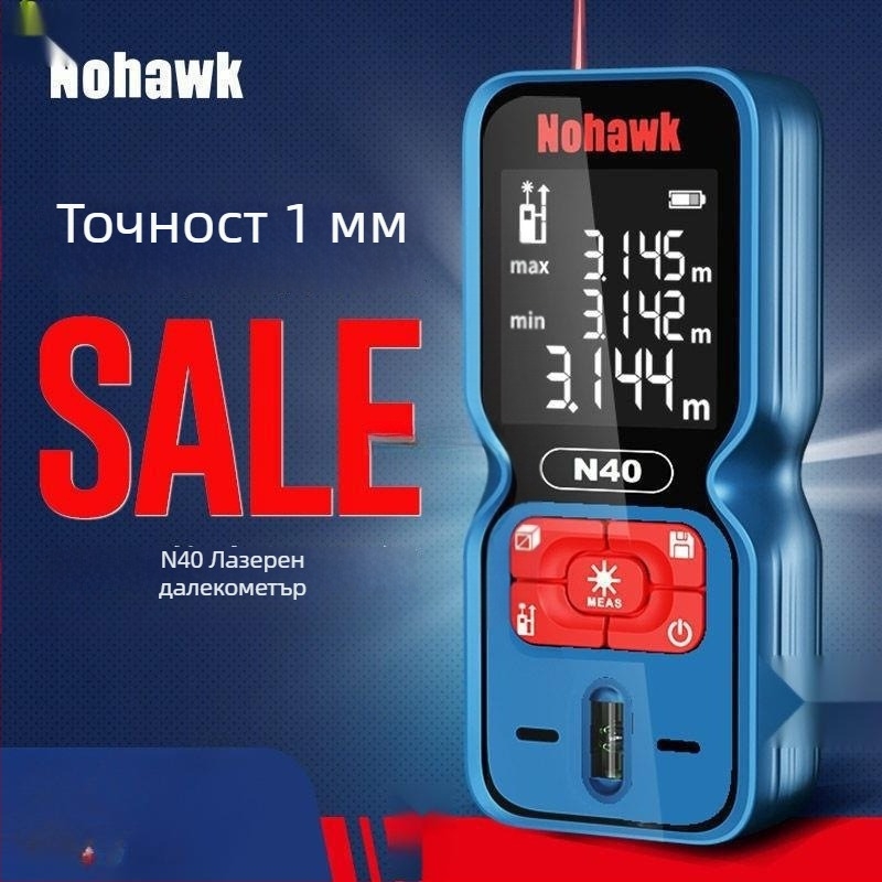 Инфрачервен лазерен измервател на разстояние LIMENG модел 1, диапазон на измерване 1