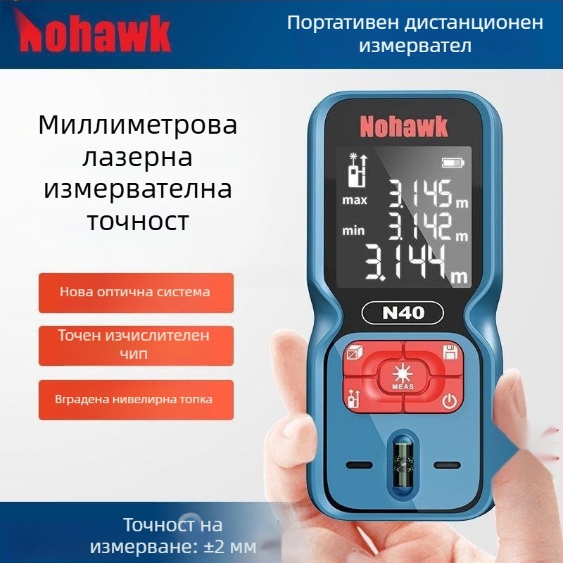 Инфрачервен лазерен измервател на разстояние LIMENG модел 1, диапазон на измерване 1