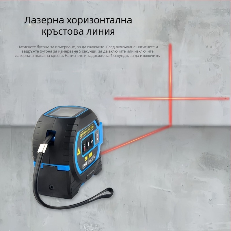 3-в-1 лазерен измервател за разстояния с инфрачервено измерване и кръстова насока