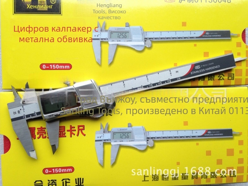 Електронна цифрова штангенциркуля, обхват 0-150 мм, резолюция 0.01 мм, захранване с 3V литиева батерия, цифров LCD дисплей