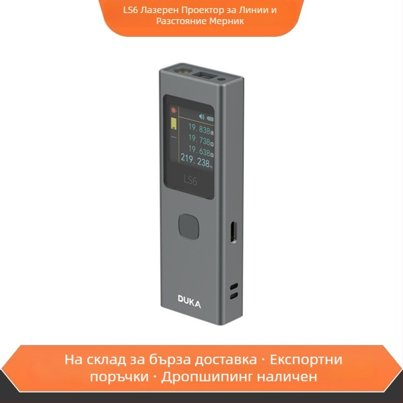 Duke LS6 преносим лазерен далекомер с инфрачервен лазер, презареждащ се, високопрецизен електронен измервател, алуминиева сплав, обхват 0-40 м, тегло 62 г, серия LS6.
