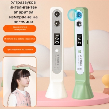 Ултразвуков височиномер — преносим електронен измервател за дома, детска височина