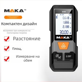 Лазерен далекомер MK202 (диапазон 20/30/40 м; точност ±2; ръчен; измерване на площ и разстояние)