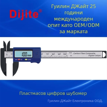 Dijite цифров калипер, пластмасов корпус, електронен дисплей, верниер калипер