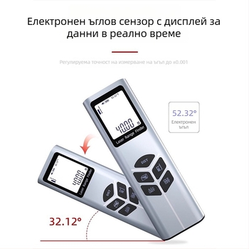 Лазерен измервател на разстояние, ръчен инфрачервен измервател, висока прецизност, обхват до 40 м