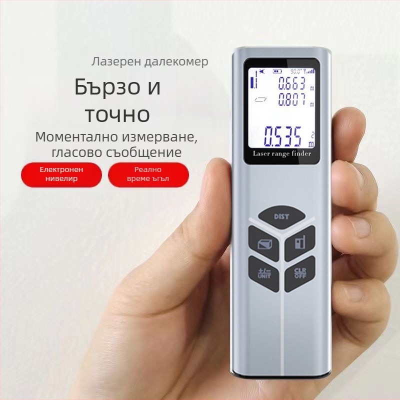 Лазерен измервател на разстояние, ръчен инфрачервен измервател, висока прецизност, обхват до 40 м