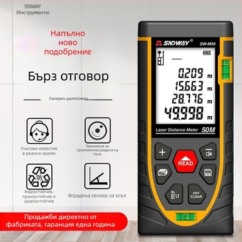 Ръчен лазерен далекомер Deep Dawei — лазерен измерител на разстояние, серия Laser distance meter