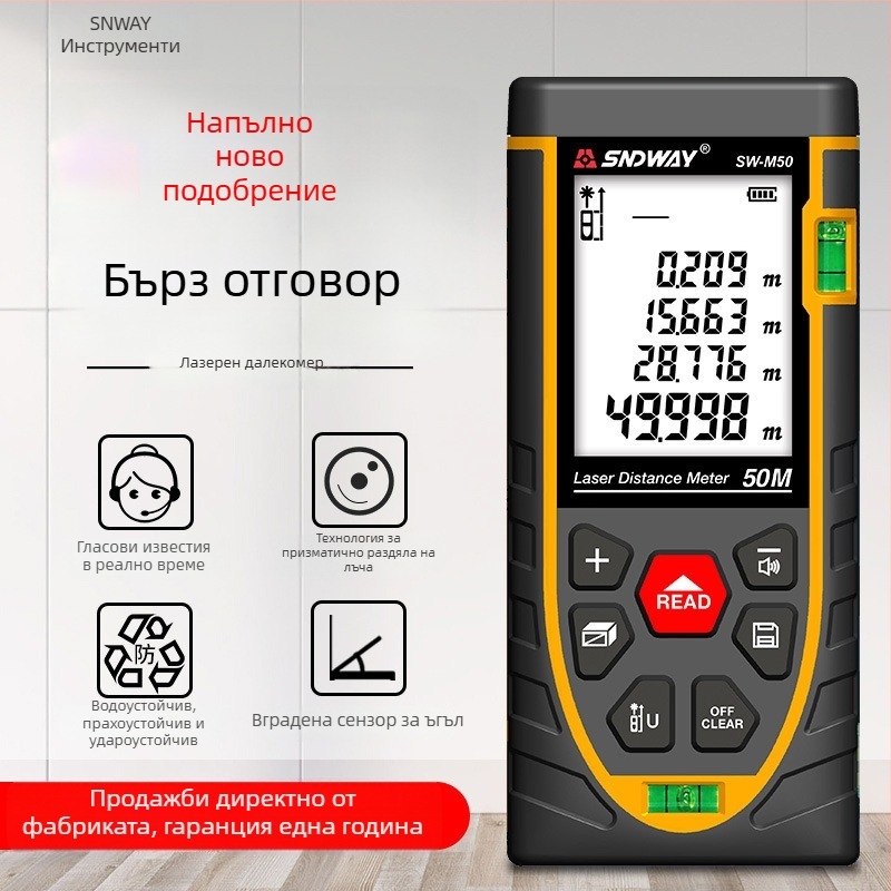 Ръчен лазерен далекомер Deep Dawei — лазерен измерител на разстояние, серия Laser distance meter