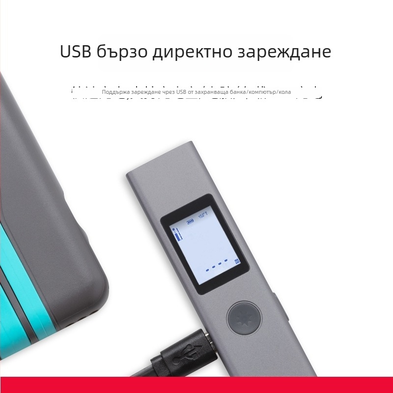Лазерен измервател на разстояние с инфрачервено измерване, електронна линейка, високопрецизен лазерен инструмент