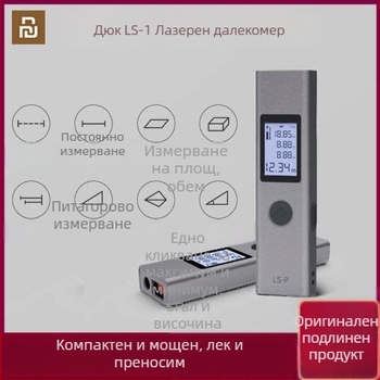 Лазерен далекомер LS-P, мини инфрачервен измервател