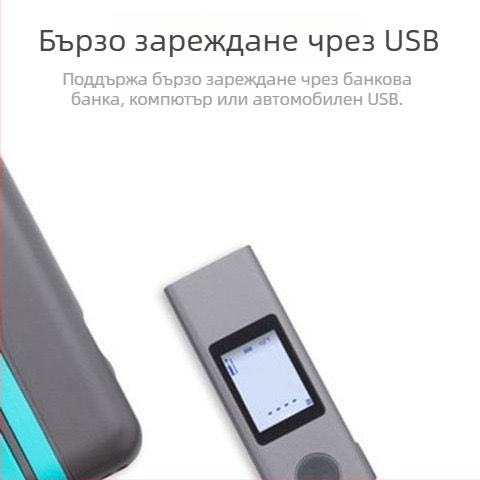 Лазерен далекомер LS-P, мини инфрачервен измервател