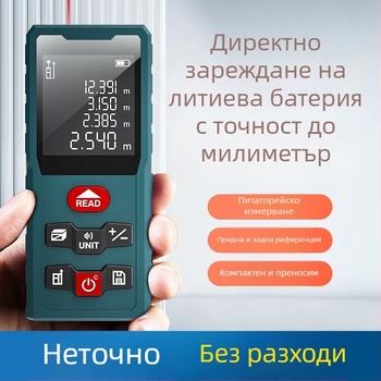 Преносим лазерен измервател на разстояние N40PLUS