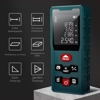 Преносим лазерен измервател на разстояние N40PLUS