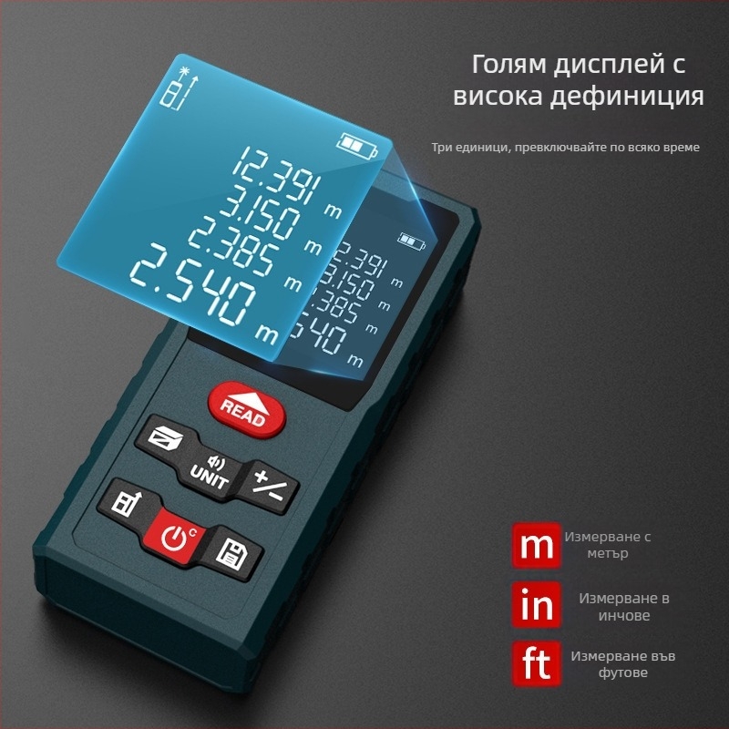 Преносим лазерен измервател на разстояние N40PLUS