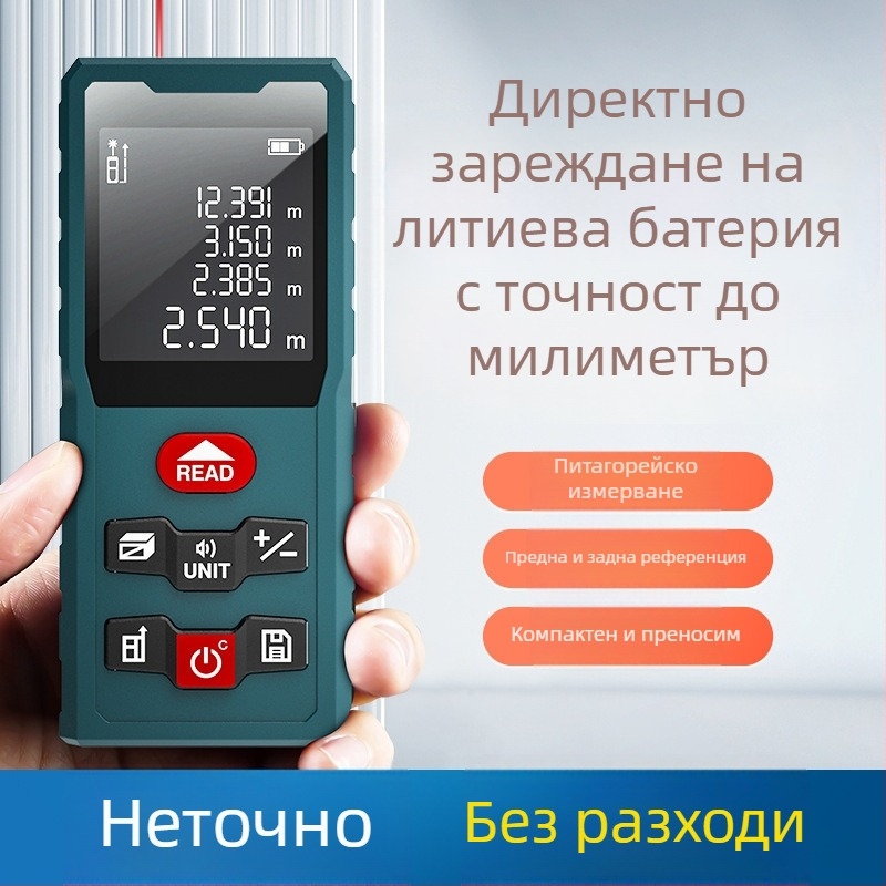 Преносим лазерен измервател на разстояние N40PLUS