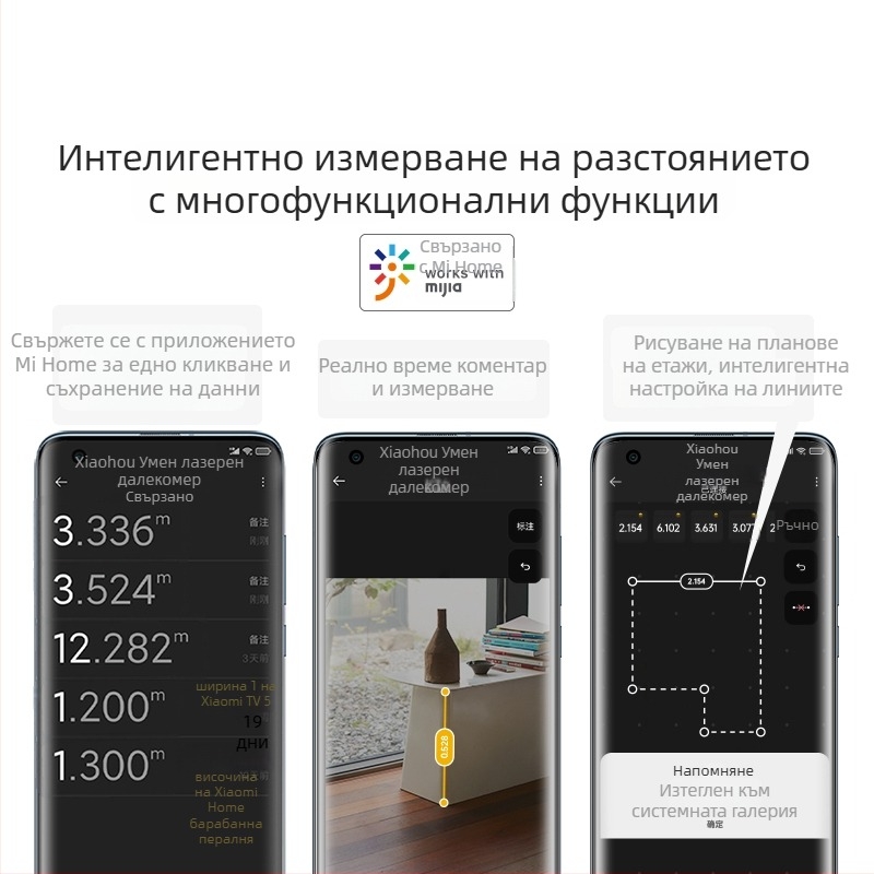 Little Monkey Tools лазерен измерител на разстояние Qwcjy001 инфрачервено измерване