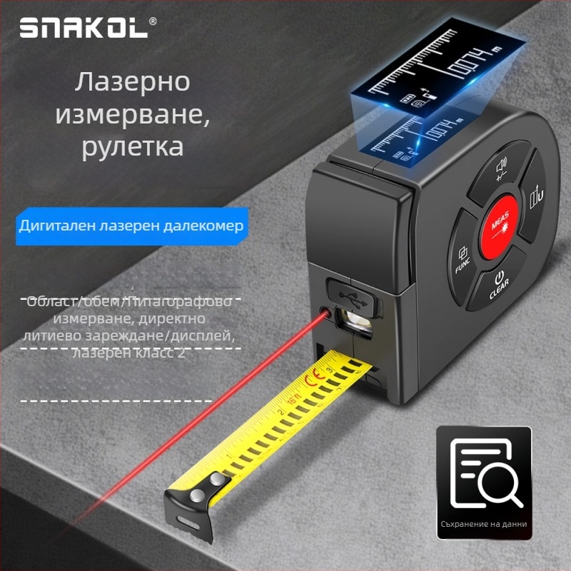 Sneco цифров лазерен измерител за разстояния SK-TM02, двуфункционален лазерен далекомер с съхранение на данни и зареждане