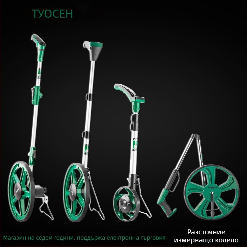 Tuosen ръчен измервател на разстояние – Високопрецизно устройство за измерване на разстояние с колело, обхват 9999, точност 1