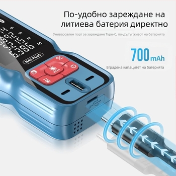 Лазерен далекомер с Bluetooth и инфрачервено, ръчен електронен измервател