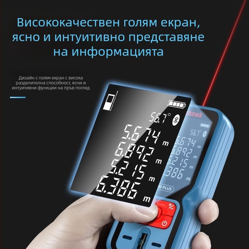 Лазерен далекомер с Bluetooth и инфрачервено, ръчен електронен измервател