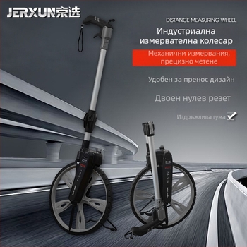 Ролер-тип измервателно колело JX-1423, обхват на измерване 9999.9, точност 100, марка JERXUN/Jingxuan