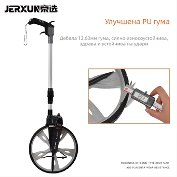 Ролер-тип измервателно колело JX-1423, обхват на измерване 9999.9, точност 100, марка JERXUN/Jingxuan