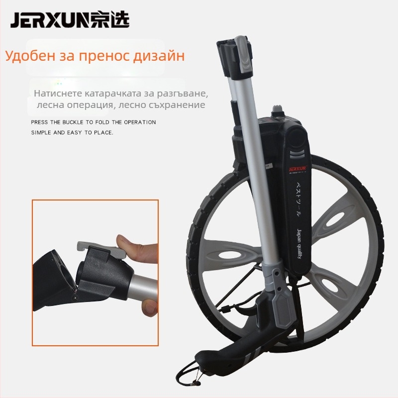 Ролер-тип измервателно колело JX-1423, обхват на измерване 9999.9, точност 100, марка JERXUN/Jingxuan