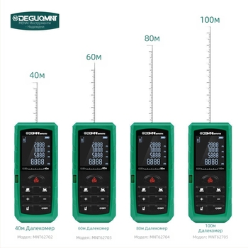 Лазерен далекомер | Инфрачервено измерване на разстоянието | Висока прецизност | Марка Deguqmnt/mitat | За измерване на помещения