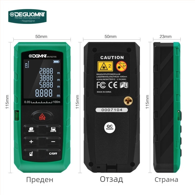Лазерен далекомер | Инфрачервено измерване на разстоянието | Висока прецизност | Марка Deguqmnt/mitat | За измерване на помещения