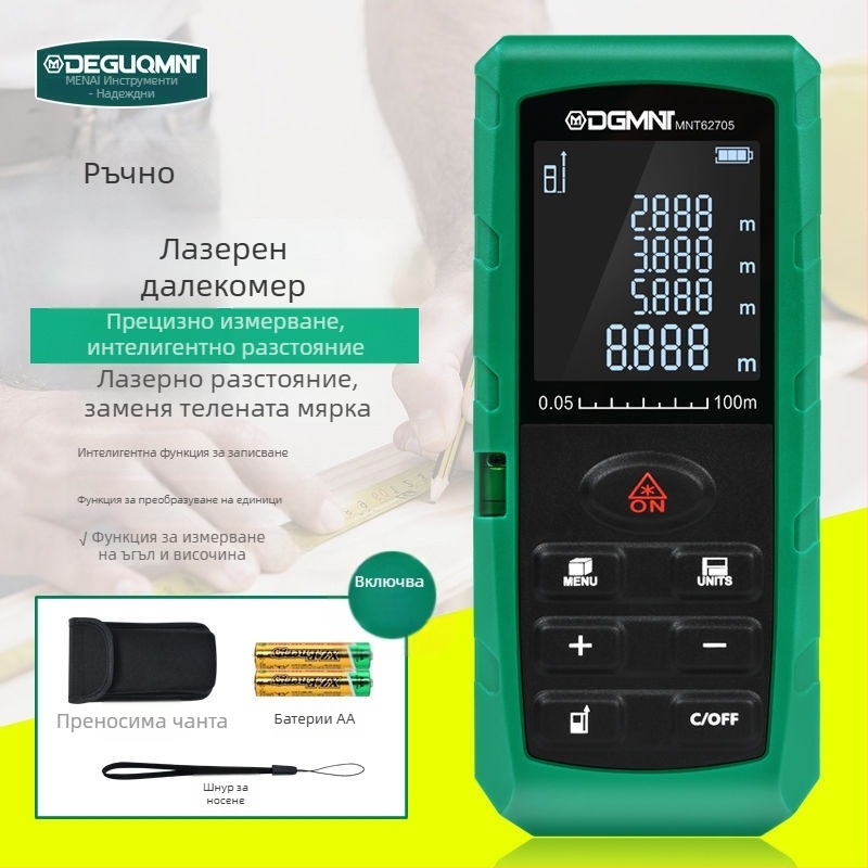 Лазерен далекомер | Инфрачервено измерване на разстоянието | Висока прецизност | Марка Deguqmnt/mitat | За измерване на помещения