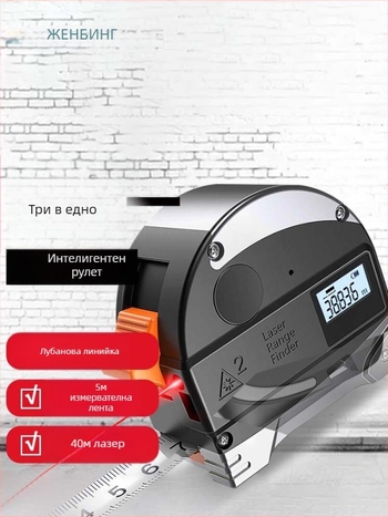 Лазерен далекомер, модел J1, преносим ръчен измервателен инструмент