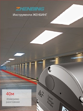 Лазерен далекомер, модел J1, преносим ръчен измервателен инструмент