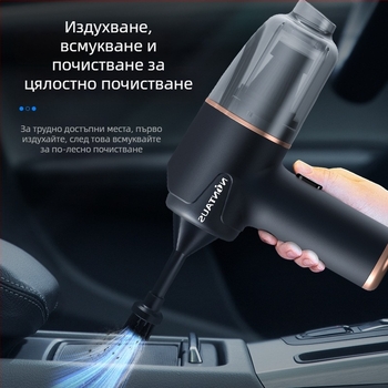 Автомобилна ръчна прахосмукачка безжична, вградена батерия 501–800 mAh, 60 W, мощност на всмукване под 10 kPa, торба за прах