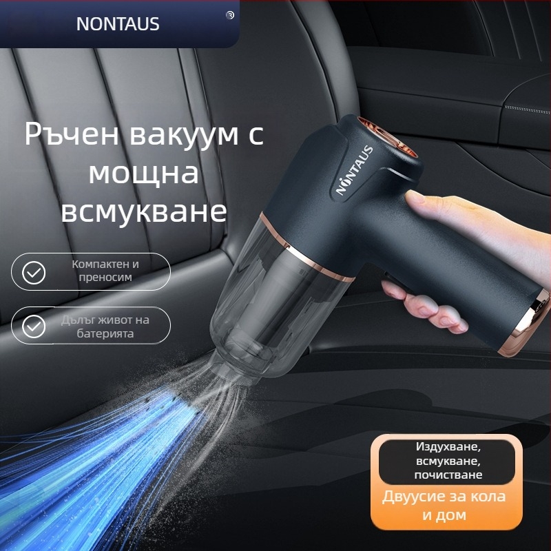Автомобилна ръчна прахосмукачка безжична, вградена батерия 501–800 mAh, 60 W, мощност на всмукване под 10 kPa, торба за прах