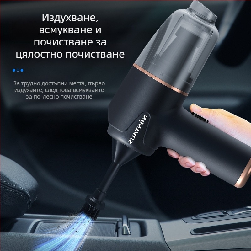 Автомобилна ръчна прахосмукачка безжична, вградена батерия 501–800 mAh, 60 W, мощност на всмукване под 10 kPa, торба за прах