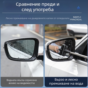 Телескопичен автомобилен чистач и скрепер, универсален модел 312, PE естествен каучук + неръждаема стомана