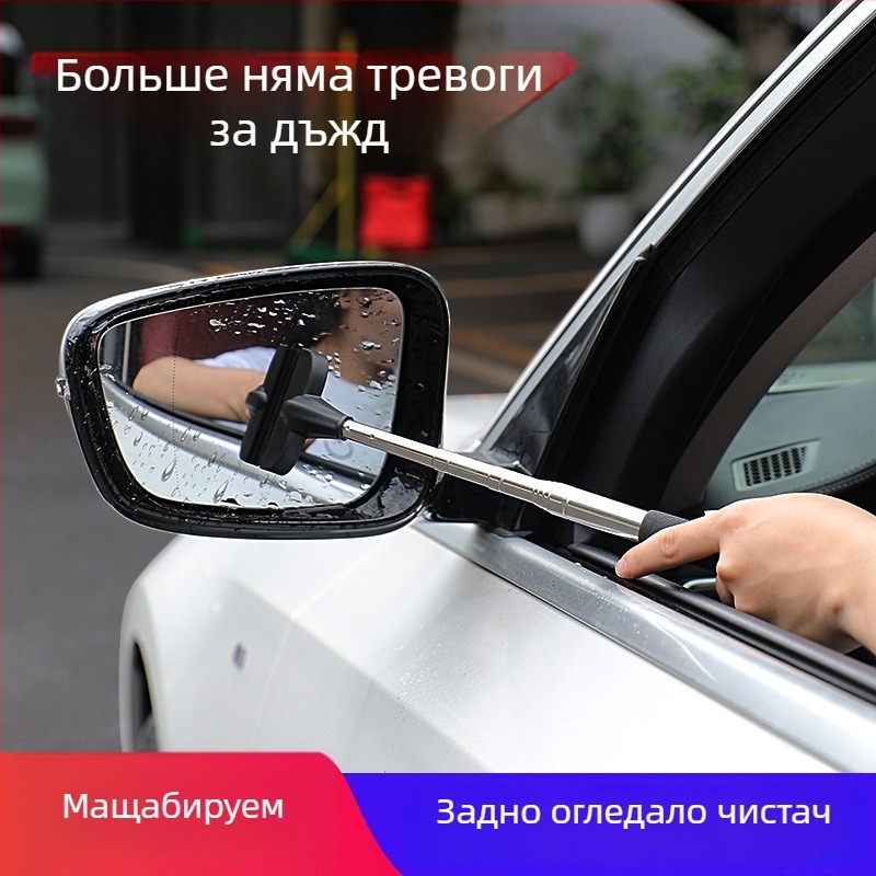 Телескопичен автомобилен чистач и скрепер, универсален модел 312, PE естествен каучук + неръждаема стомана