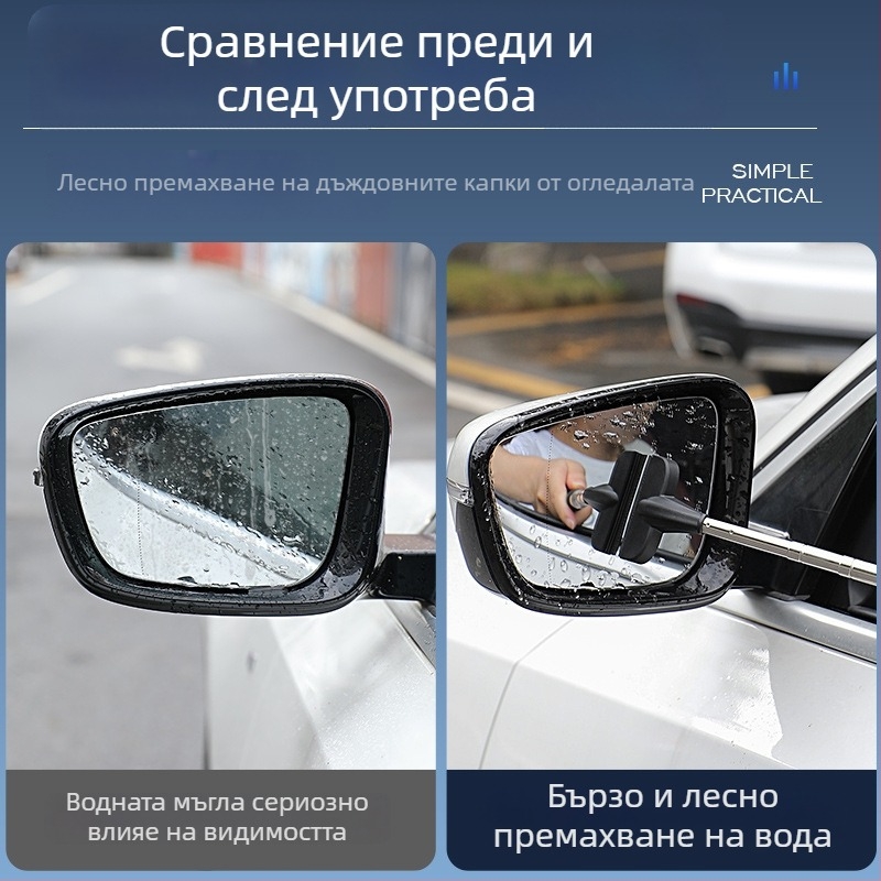 Телескопичен автомобилен чистач и скрепер, универсален модел 312, PE естествен каучук + неръждаема стомана