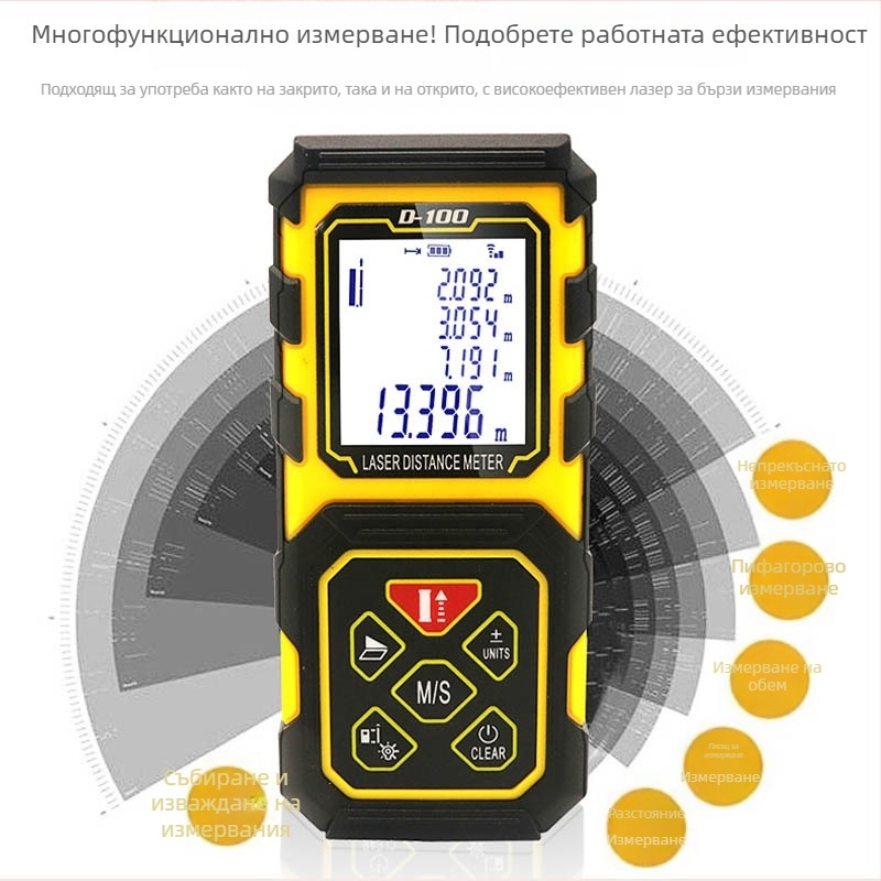 VCHON Series D ръчен лазерен измервател на разстояние, обхват 0,03–60/80/100 м, точност ±2