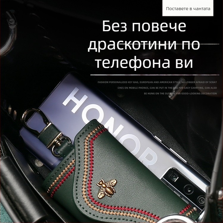 Чанта за ключове – ултралека, PU материал, PU подплата, градски минимализъм