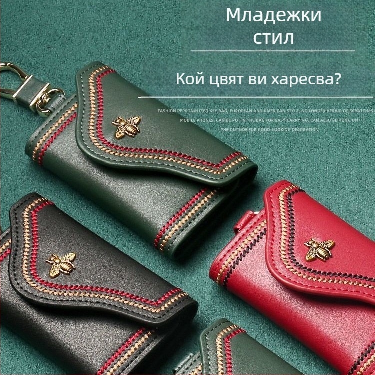Чанта за ключове – ултралека, PU материал, PU подплата, градски минимализъм