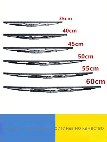 Чистачка за електрическа триколка с железен рамков корпус, U-образна гумена лента и безшумна работа