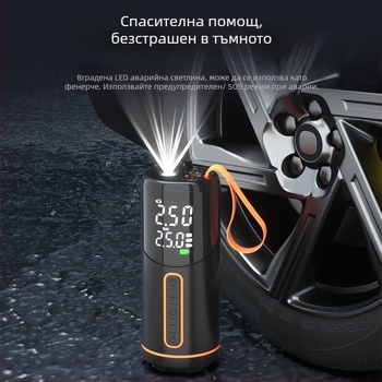Безжична електрическа помпа за въздух за автомобили и велосипеди, мощност 100W; USB зареждане; цифров дисплей; манометър за налягане; скорост на надуване 30 л/мин