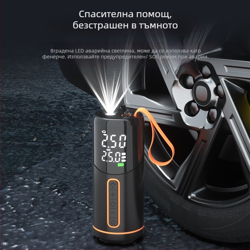 Безжична електрическа помпа за въздух за автомобили и велосипеди, мощност 100W; USB зареждане; цифров дисплей; манометър за налягане; скорост на надуване 30 л/мин