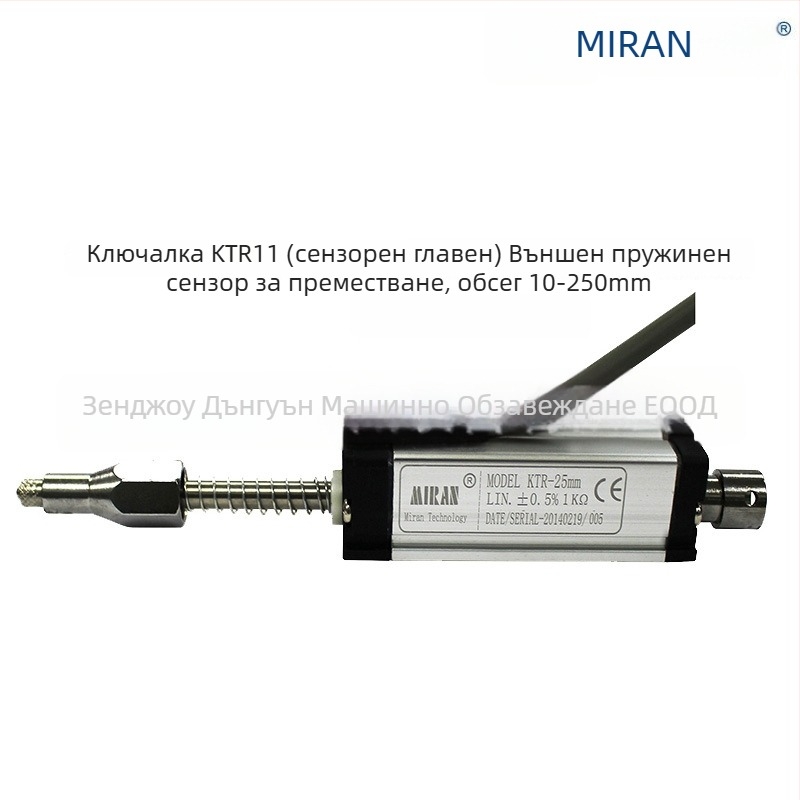 KTR11 пружинен самовъзстановяващ се електронен линеен измервателен датчик за движение, диапазон 0–200 мм, точност 0.1 мм, гейдж: електронна рулетка