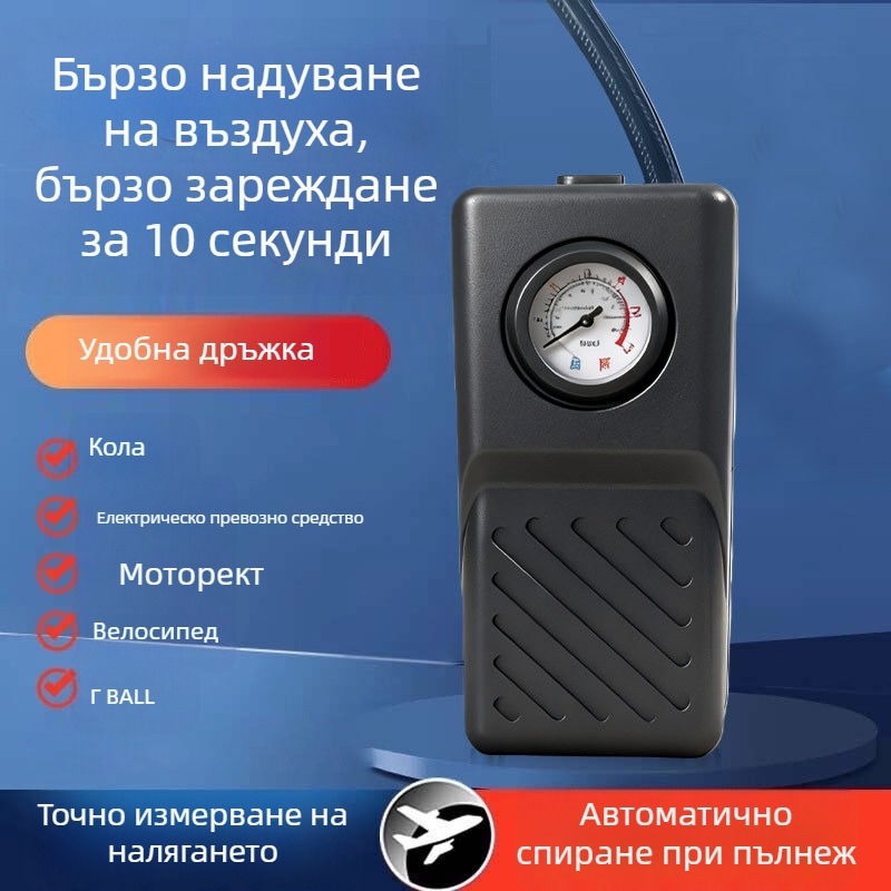 Безжична автомобилна помпа с двойна цилиндрова конструкция — 48V, 120W, 50 л/мин, време за работа 5–20 мин