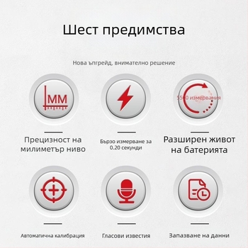 Delixi лазерен далекомер – Марка Delixi, Тип: лазерен далекомер, Произход: Китай