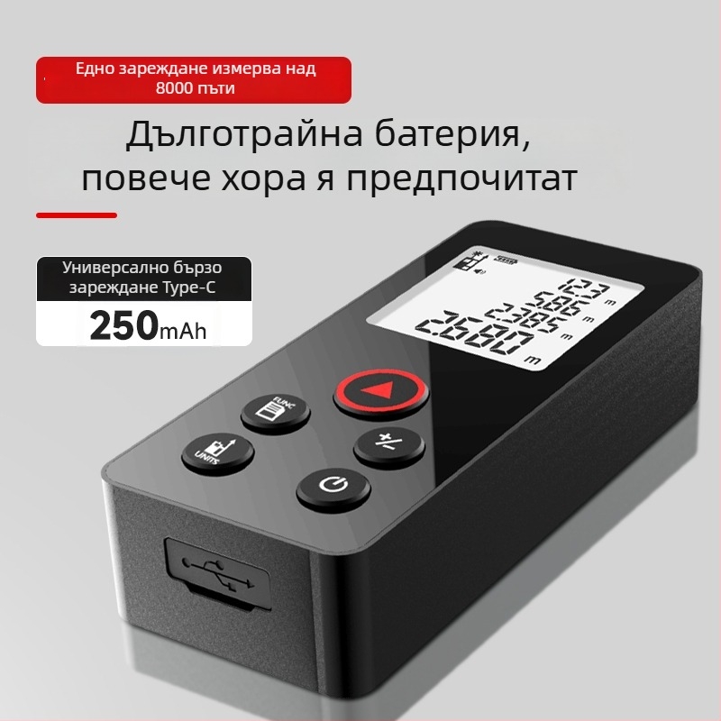 Peak of Rice N40puls ръчен инфрачервен лазерен далекомер за прецизно измерване на площи и разстояния