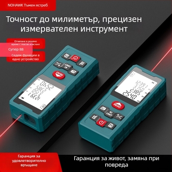 Лазерен измервател на разстояние N40plus (Тип: лазерен измервател на разстояние, Модел: N40plus, Марка: Other)